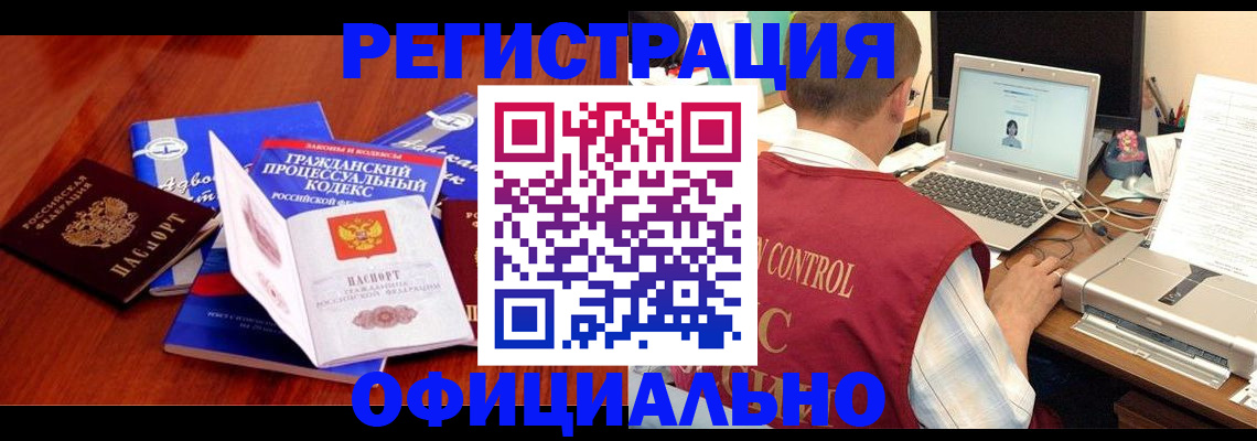 форма 3 в Барабинске